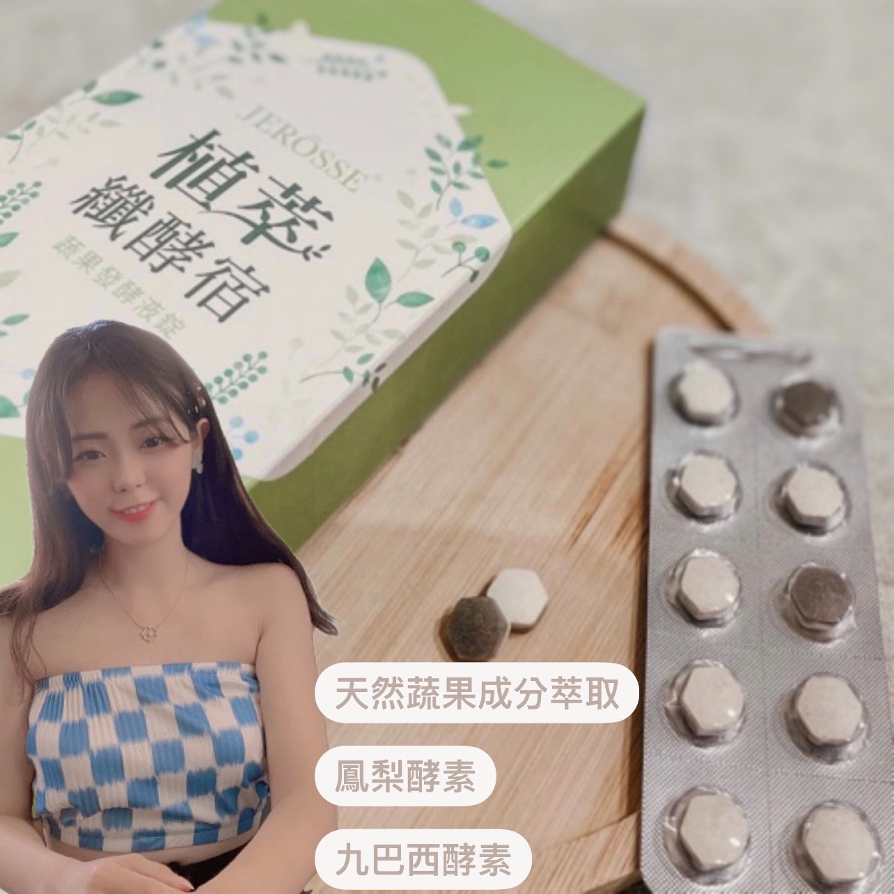 酵素｜Lydia 蹲馬桶的小寶物