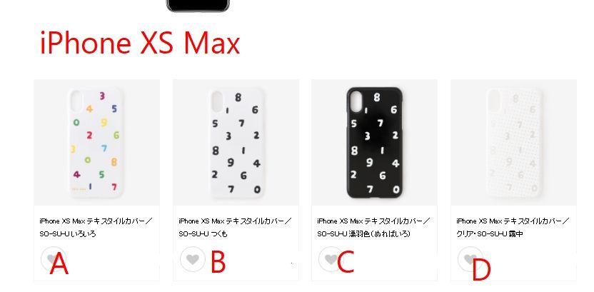 SOUSOU iPhone XS Max 手機殼