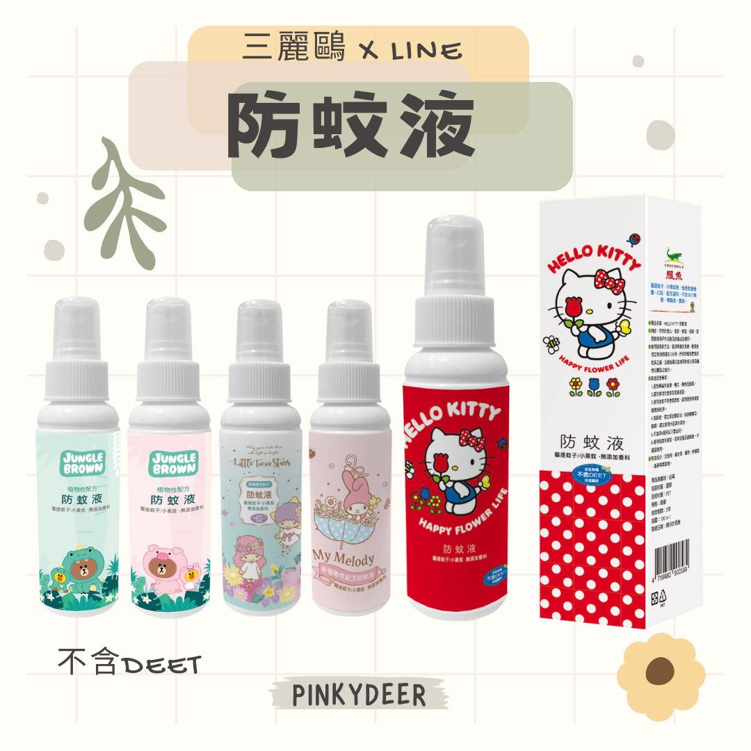 台灣正版 汪汪隊 x 三麗鷗 x LINE 防蚊液100ml