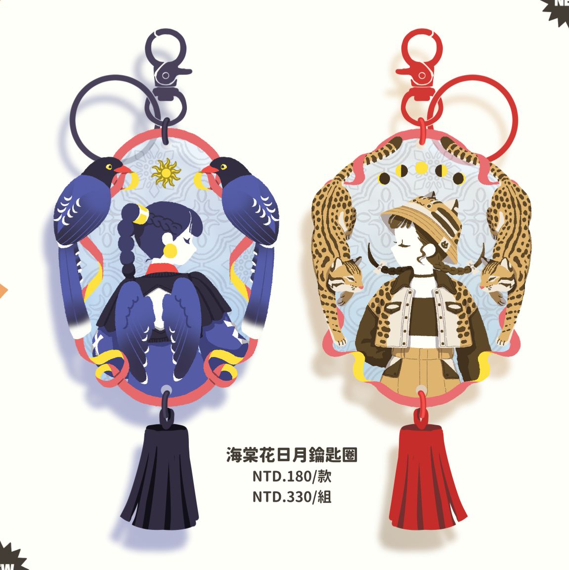 {NEW}日月海棠花鑰匙圈