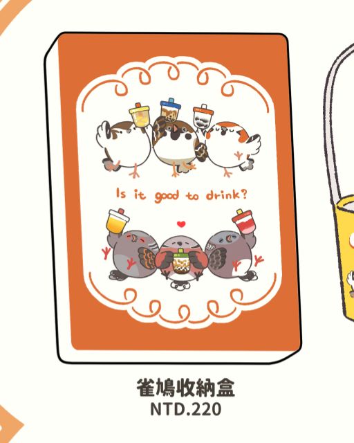 {NEW}雀鳩收納盒