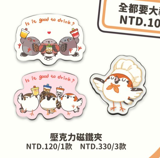 {NEW}雀鳩壓克力磁鐵夾