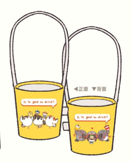 {NEW}手搖鳥杯套