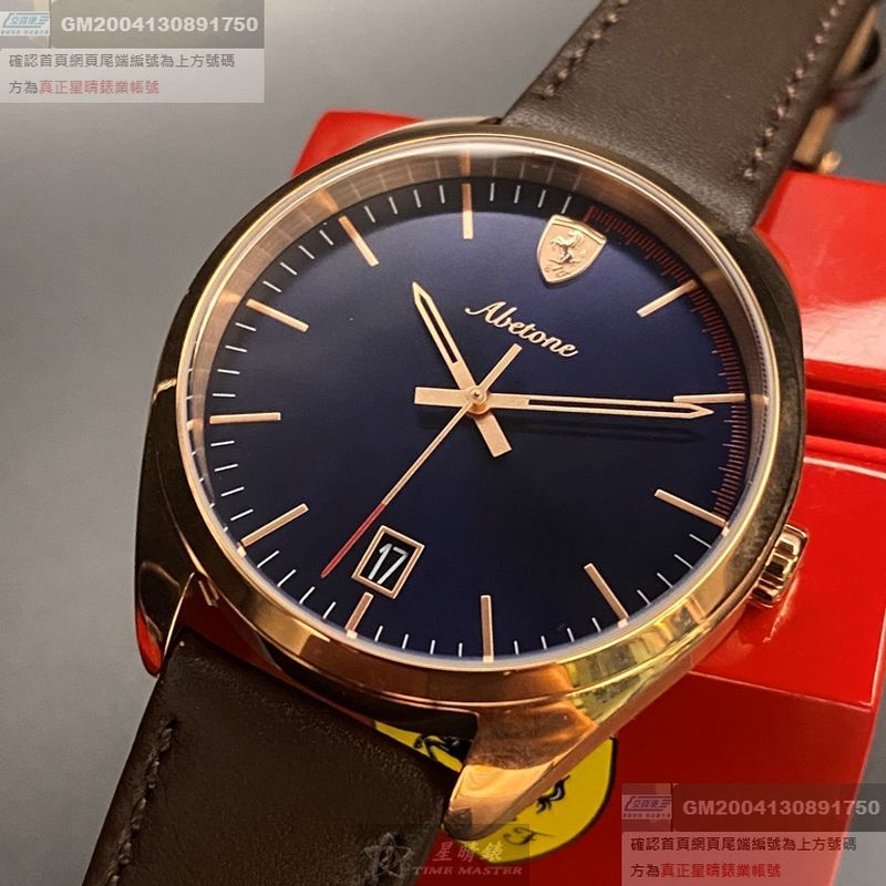 FERRARI法拉利男女通用錶,編號FE00005,42mm玫瑰金圓形精鋼錶殼,寶藍色簡約錶面,咖啡色真皮皮革錶帶款