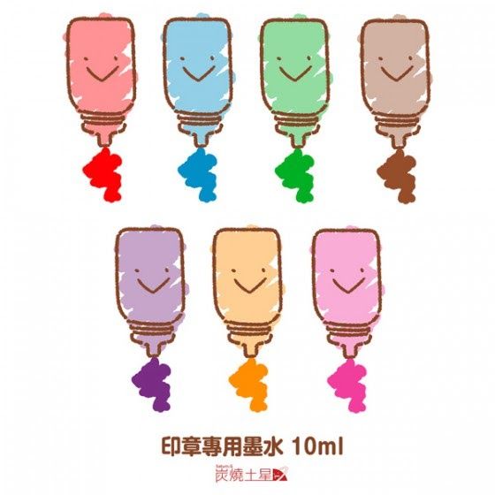 印章用墨水10ml