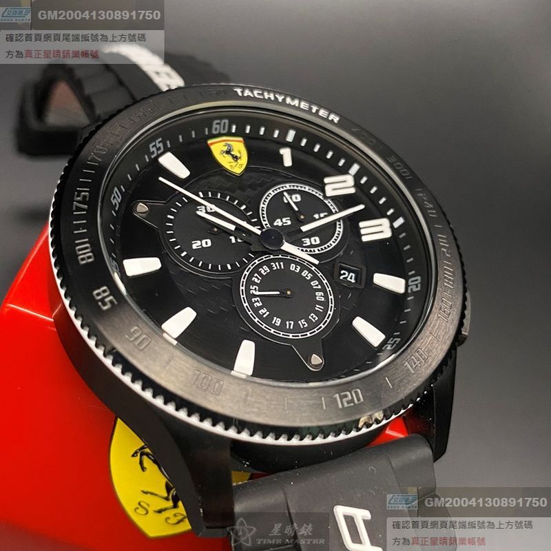 FERRARI法拉利男錶,編號FE00006,50mm黑圓形精鋼錶殼,黑色三眼錶面,深黑色矽膠錶帶款,行家最愛!