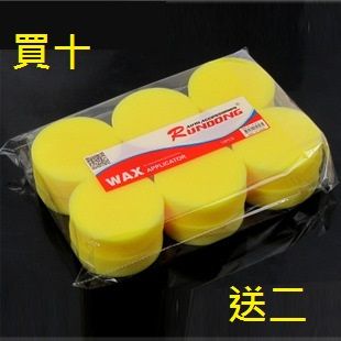 汽車美容 高密度上蠟海綿