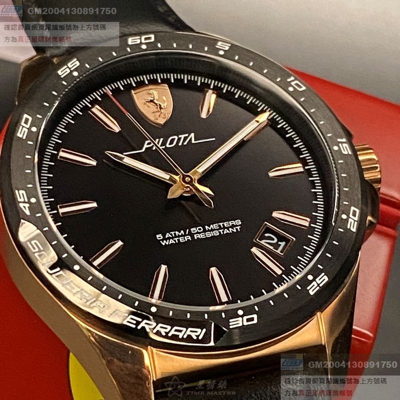 FERRARI法拉利男女通用錶,編號FE00009,42mm玫瑰金, 黑圓形精鋼錶殼,黑色簡約錶面,深黑色真皮皮革錶帶款