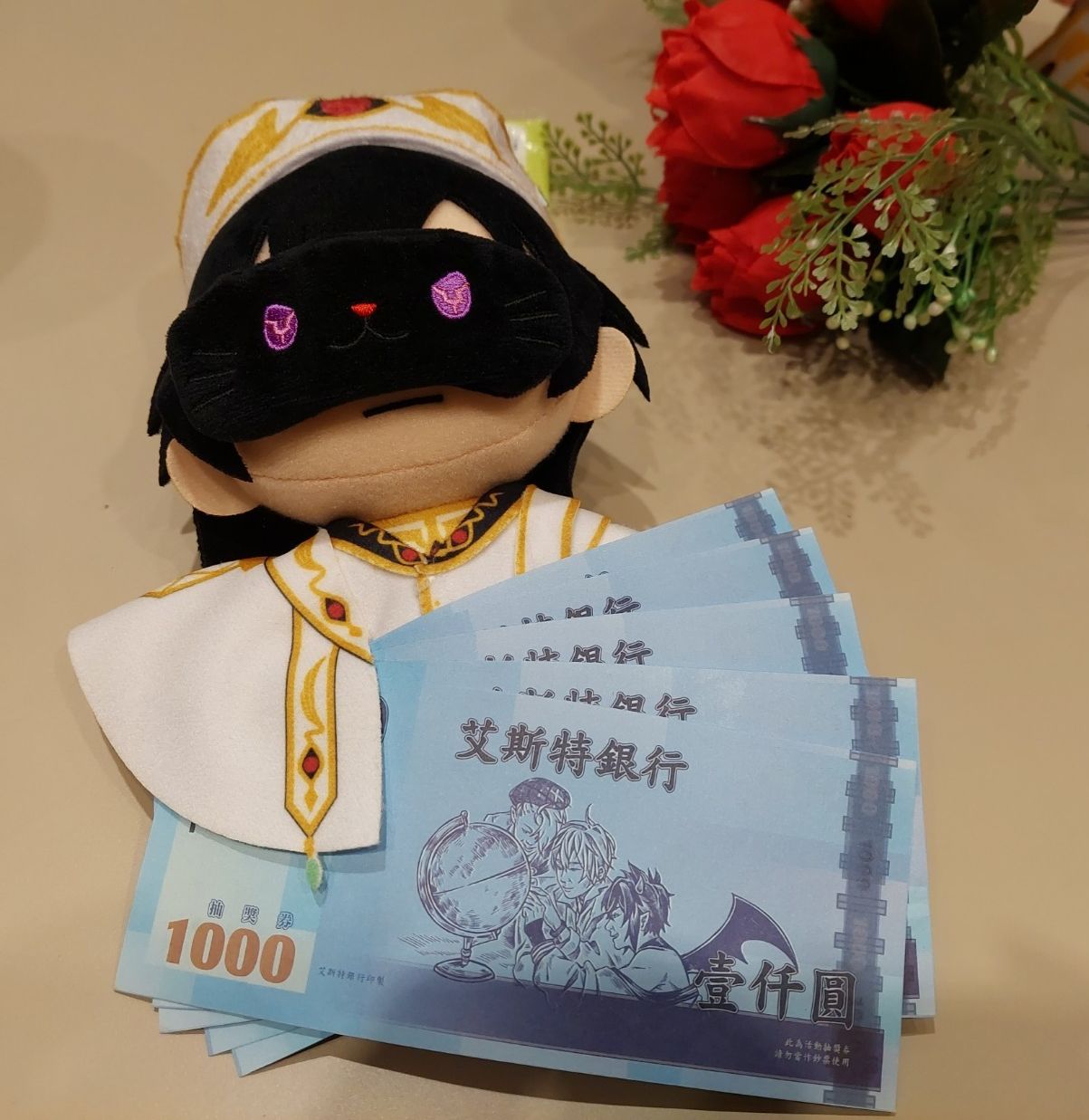 自由樂捐手續費