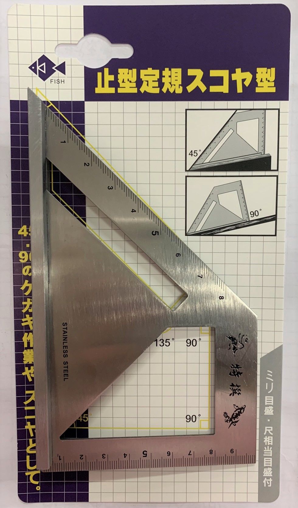 ＜Jolin專業五金批發＞不銹鋼止型定規 鐵工角度尺 角尺 止型定規 量尺 梯形  45度 角度規 90度 馬蹄型角度規