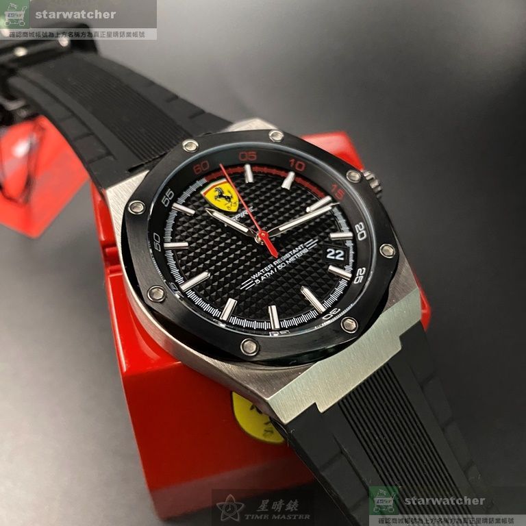 FERRARI法拉利男錶,編號FE00013,44mm黑, 銀八角形精鋼錶殼,黑色簡約, 運動錶面,深黑色矽膠錶帶款