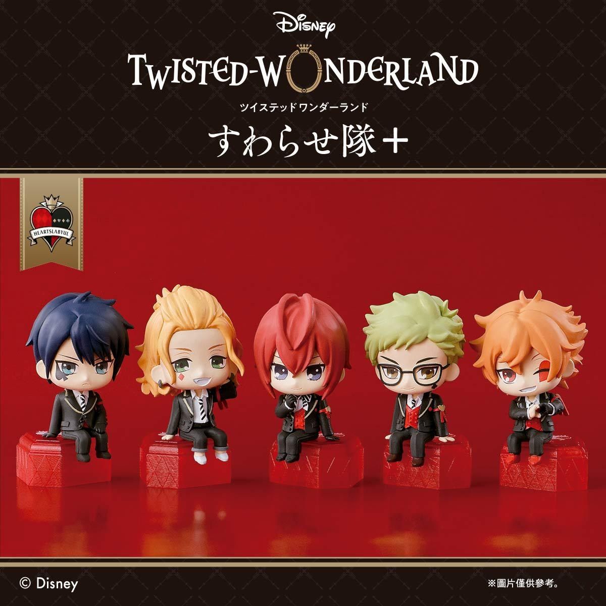 BANDAI 萬代 扭蛋 坐姿公仔 扭曲仙境 P1 紅心寮 P3 海寮 冥寮