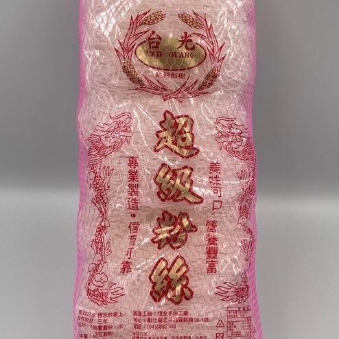 春聯下單區