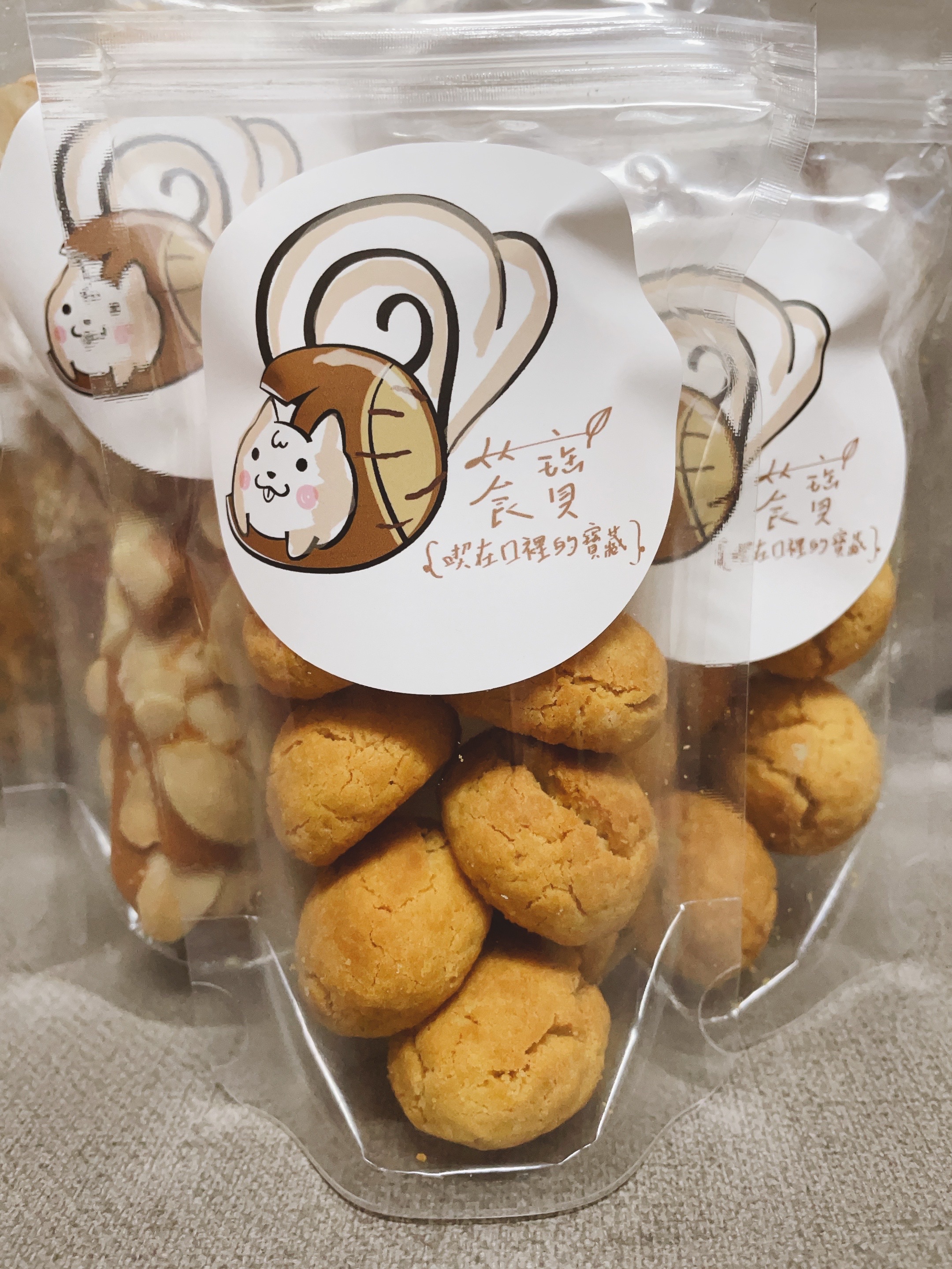 阿尊🐿️專屬