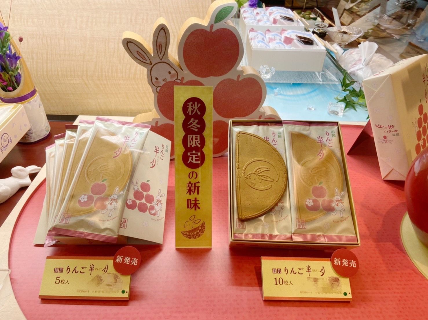 日本伴手禮 鎌倉半月季節限定蘋果奶油夾心餅