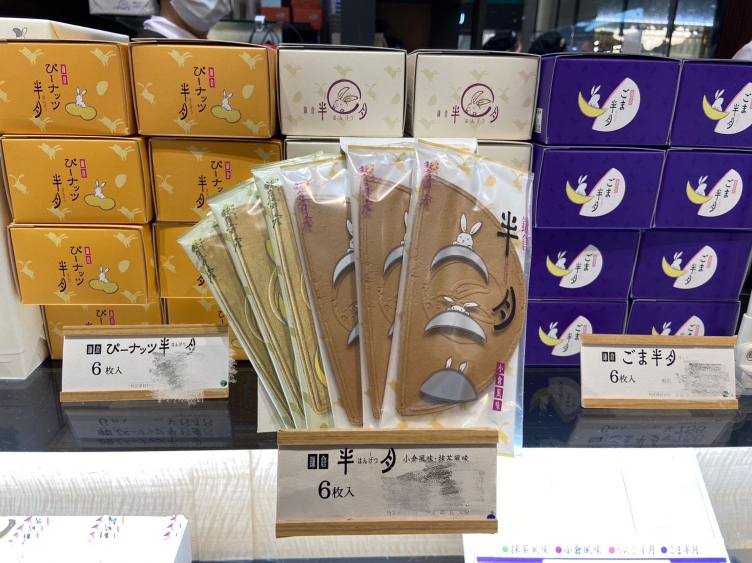 日本伴手禮 鎌倉半月奶油夾心餅