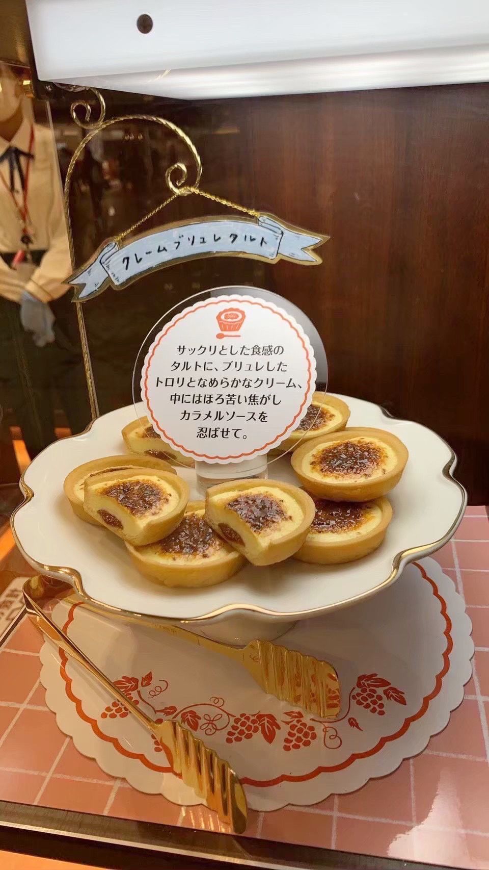 「喫茶店に恋して。」 烤布蕾塔