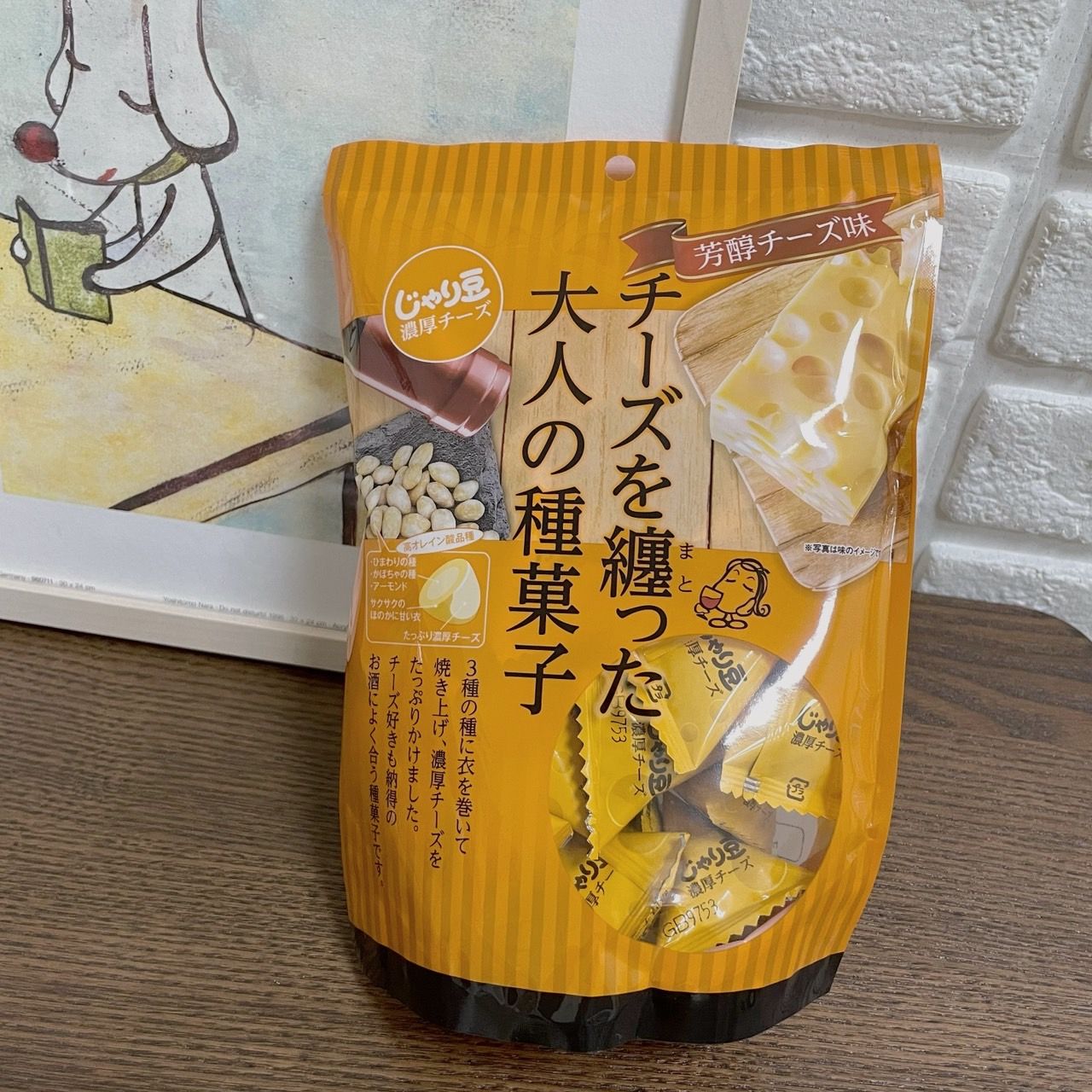 （預購） 日本 濃厚起司豆菓子 80g