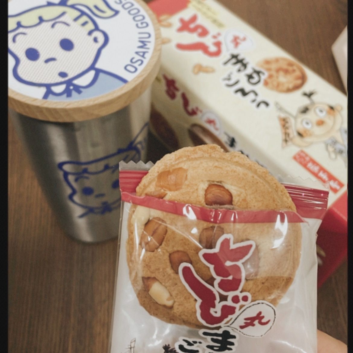 巖手屋 赤壁丸豆五郎花生小煎餅 （14入）