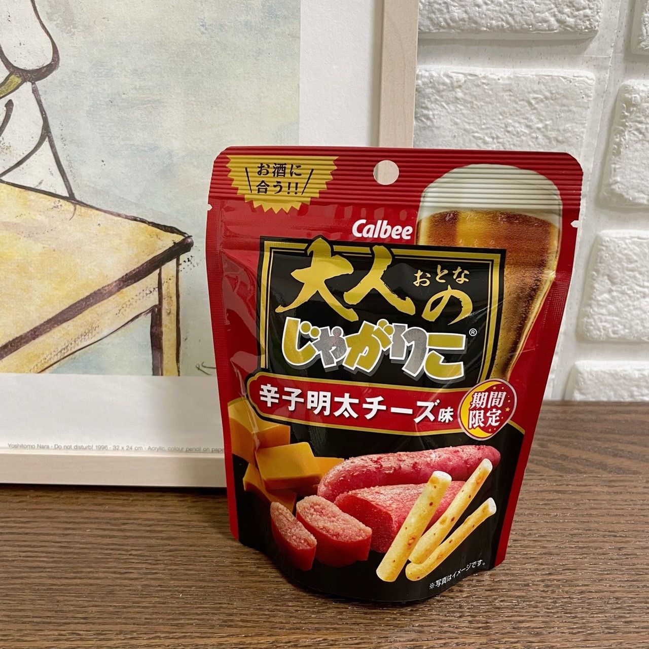 Calbee 大人風味 辛明太子起司薯條