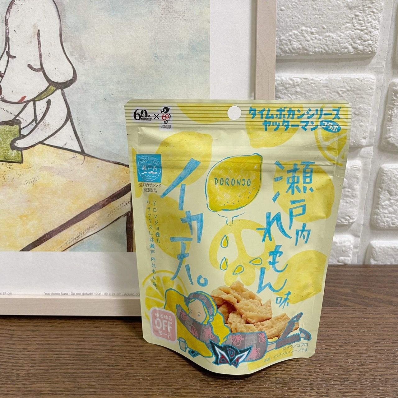 瀨戶內檸檬味魷魚天婦羅 22g