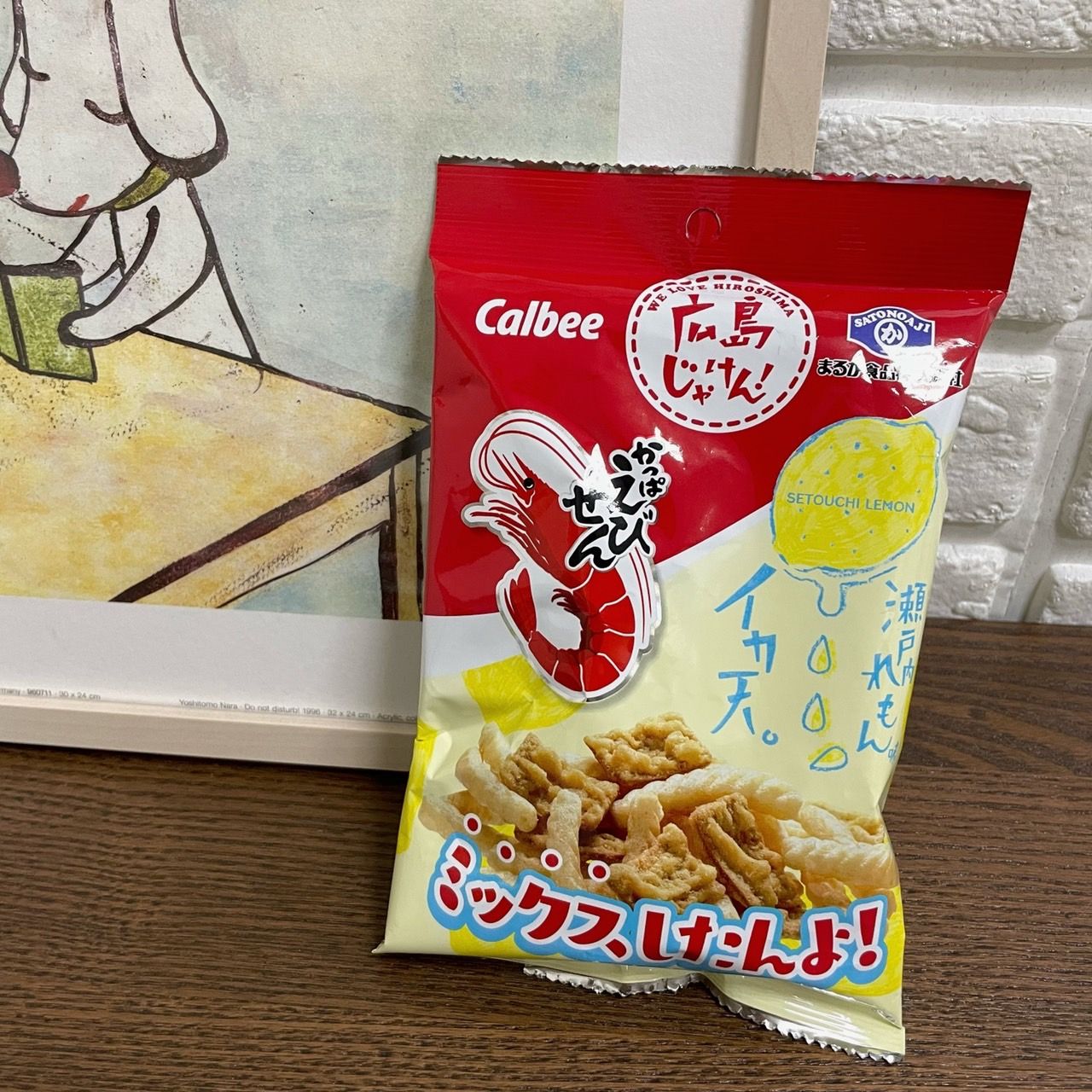 瀨戶內檸檬味魷魚天婦羅x蝦條 混搭隨手包