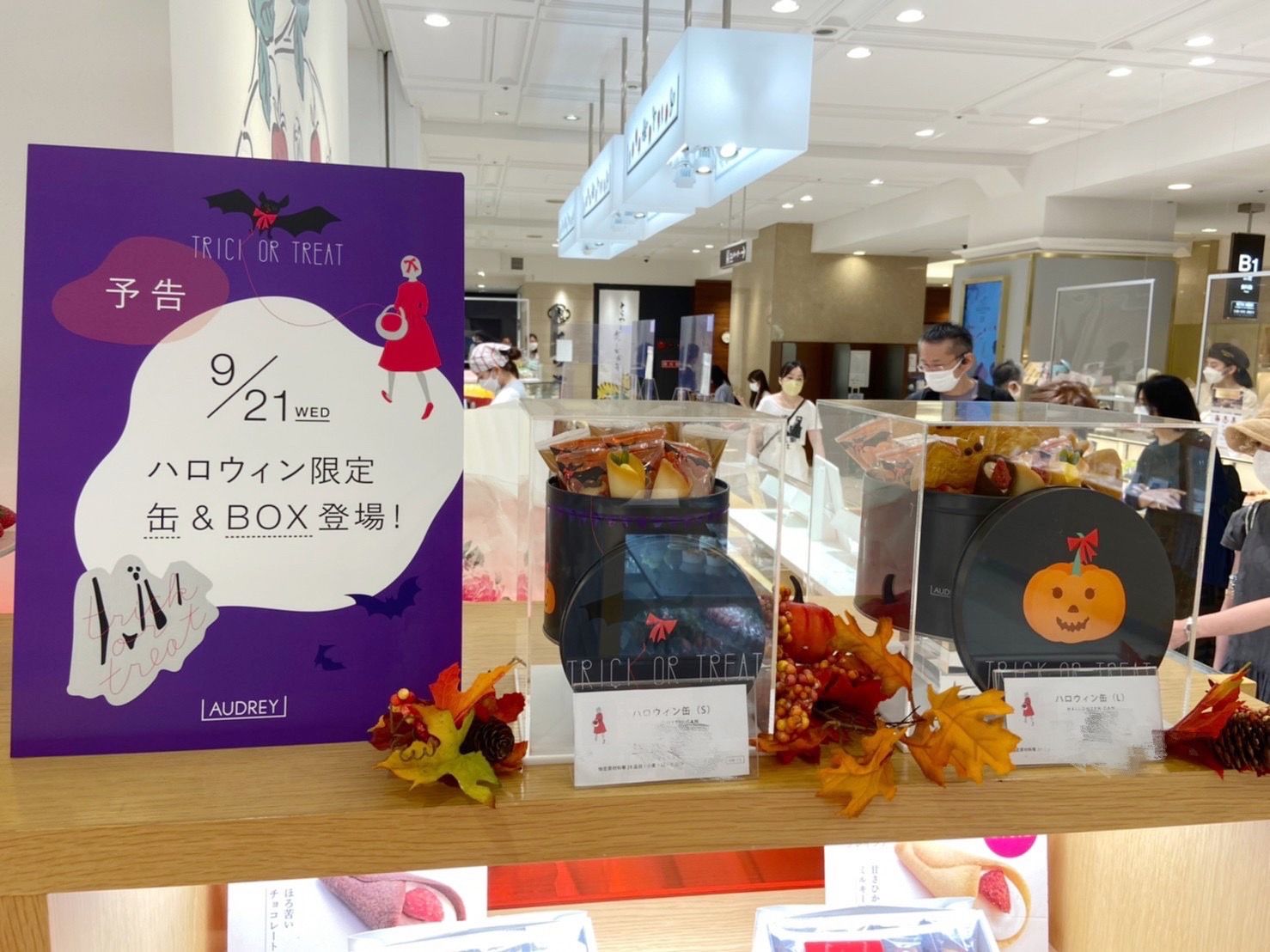 日本 萬聖節限定  AUDREY 綜合鐵桶餅乾組