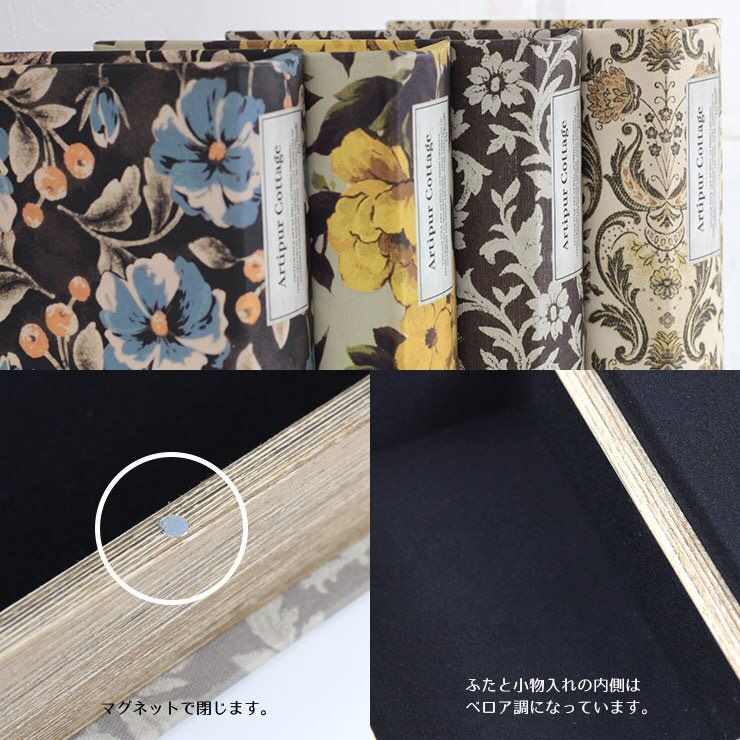 復古質感書本收納盒 S/M size