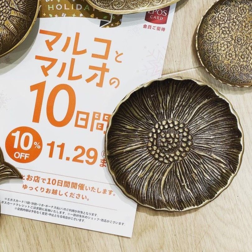 印度製 超美黃銅小花飾品盤