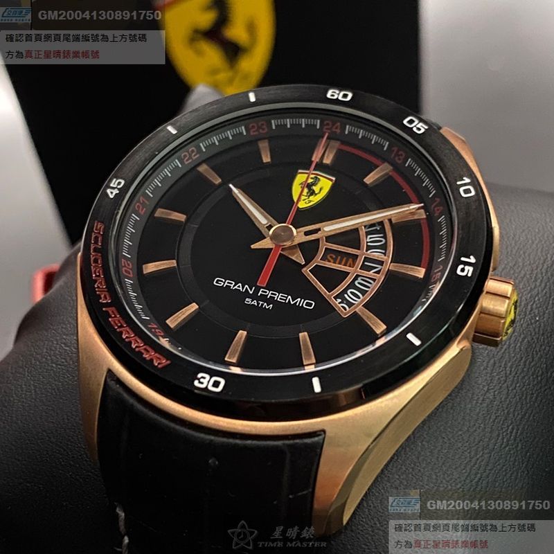 FERRARI法拉利男錶,編號FE00023,42mm銀圓形精鋼錶殼,黑色三眼, 運動錶面,銀色精鋼錶帶款