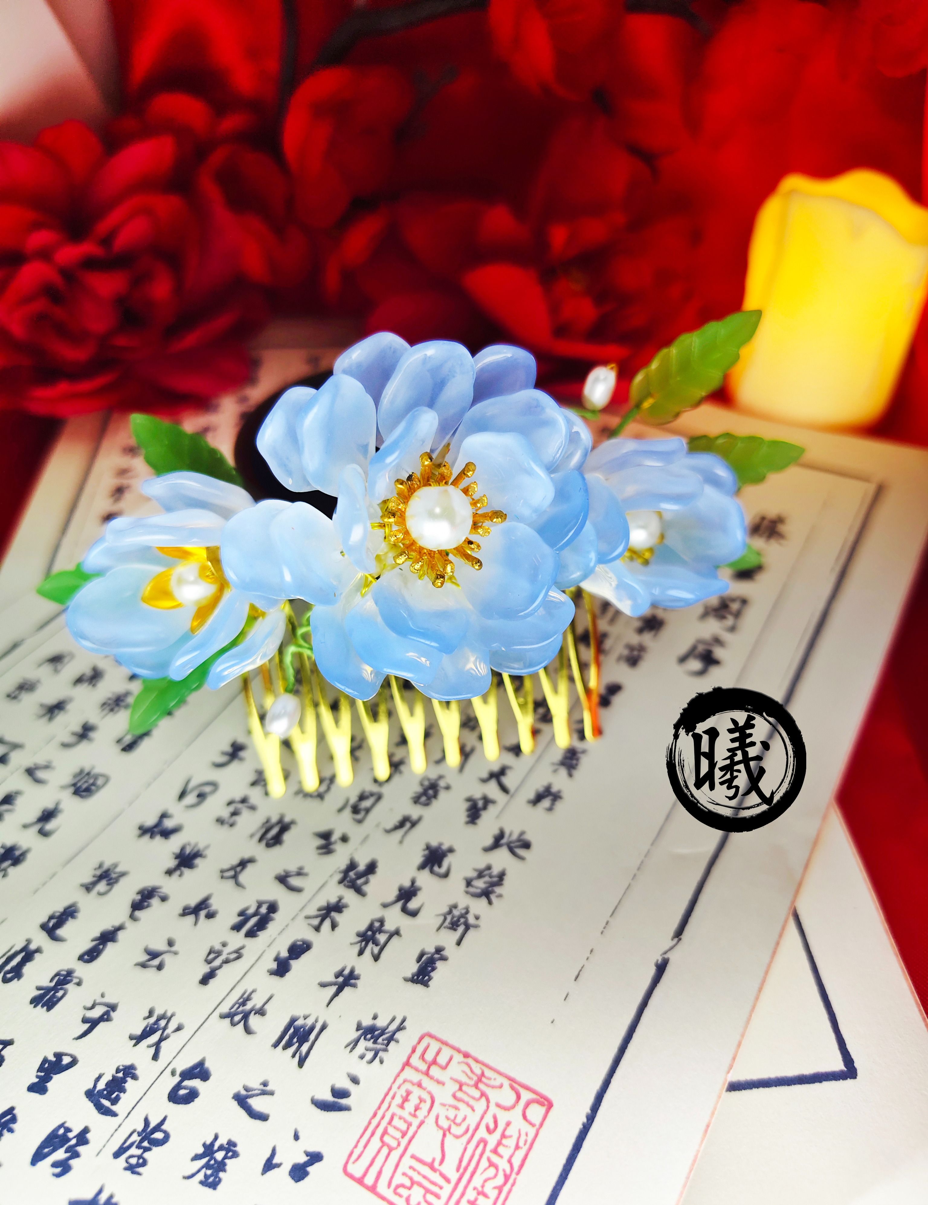 【曦色琉璃】仙氣藍蓮花手作髮梳 華麗古風三花排簪 多齒插梳 漢服/旗袍頭飾 復古盤髮神器 旗袍/中式婚宴頭飾 簪子