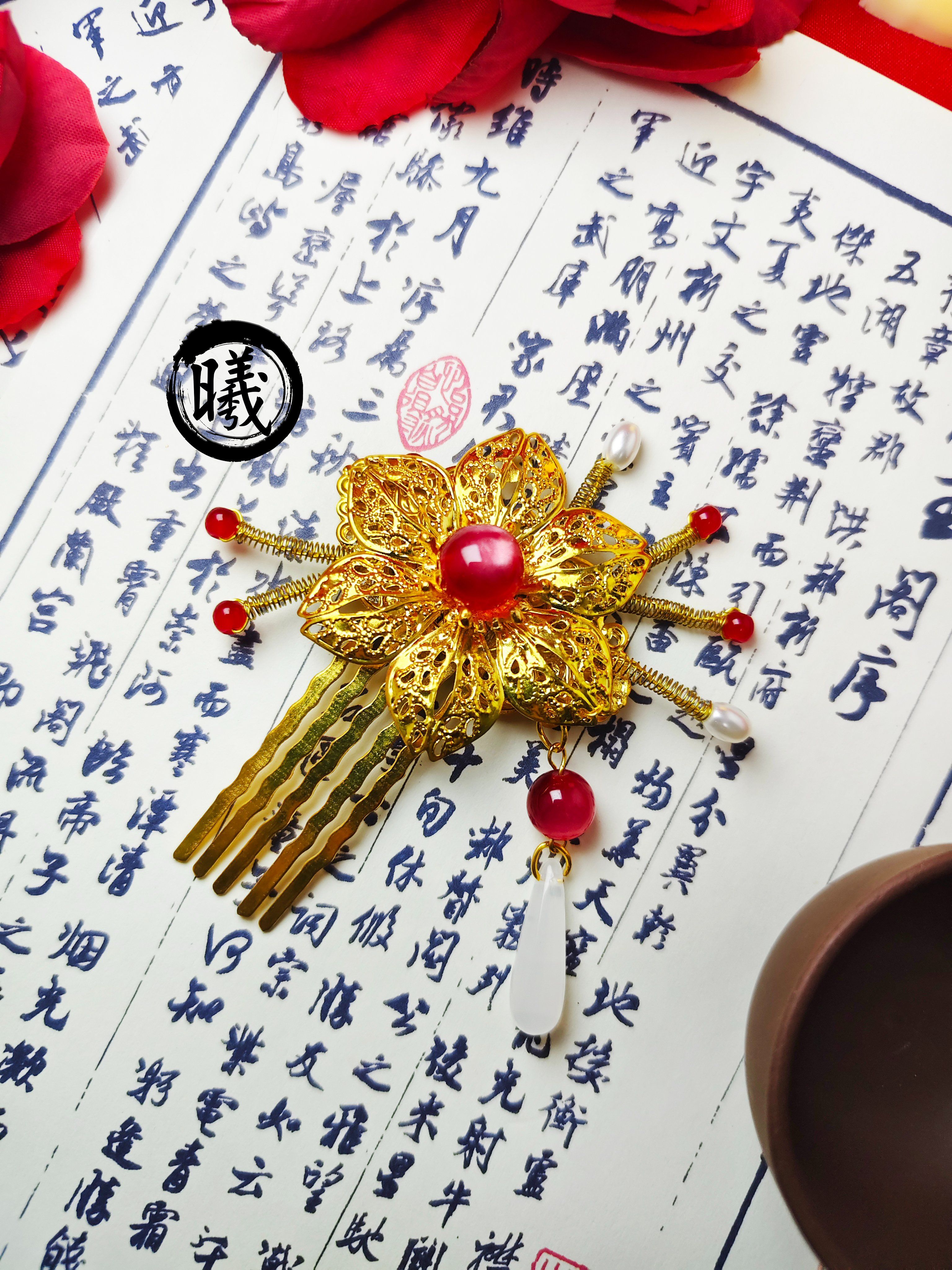 【曦色琉璃】華麗唐風金屬花箔髮梳 復古宮廷風金色插梳 漢服婚嫁頭飾 馬面裙配飾 正紅珍珠步搖流蘇簪子 髮飾 偏簪 側簪