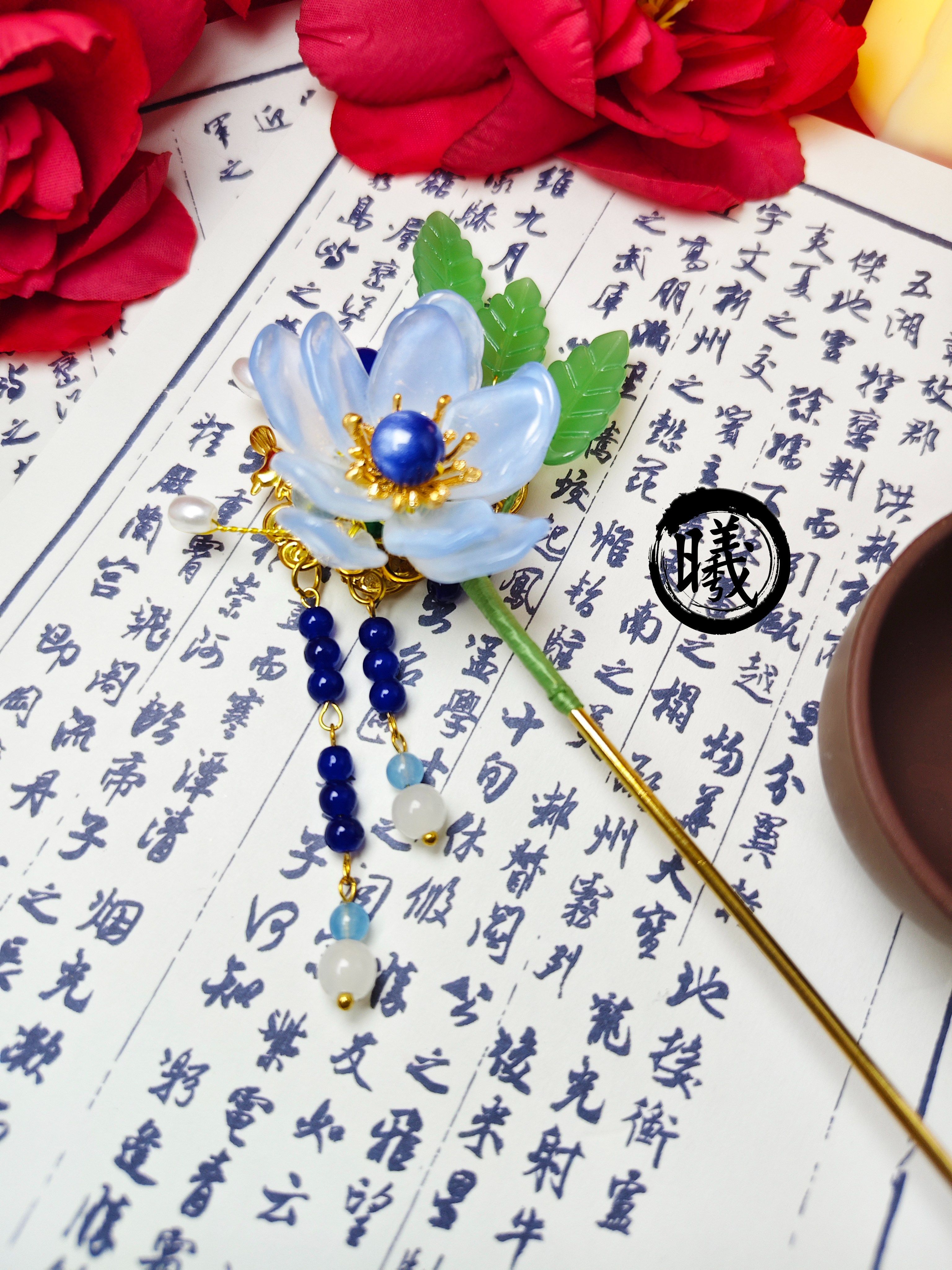 【曦色琉璃】冷艷藍花卉步搖流蘇髮簪 冰透漸層花瓣 深藍貓眼頭飾 漢服/旗袍配飾 復古單股盤髮簪 女友禮物