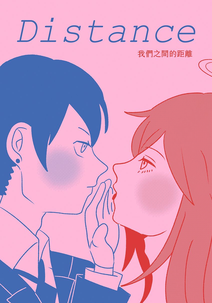 【預購需較長時間等待-鏈鋸人孔版印刷】秋天使秋 Distance 我們之間的距離