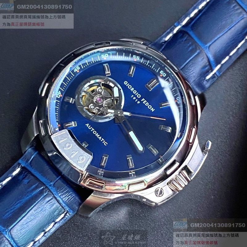 Giorgio Fedon 1919喬治飛登男錶,編號GF00008,46mm銀錶殼,寶藍錶帶款