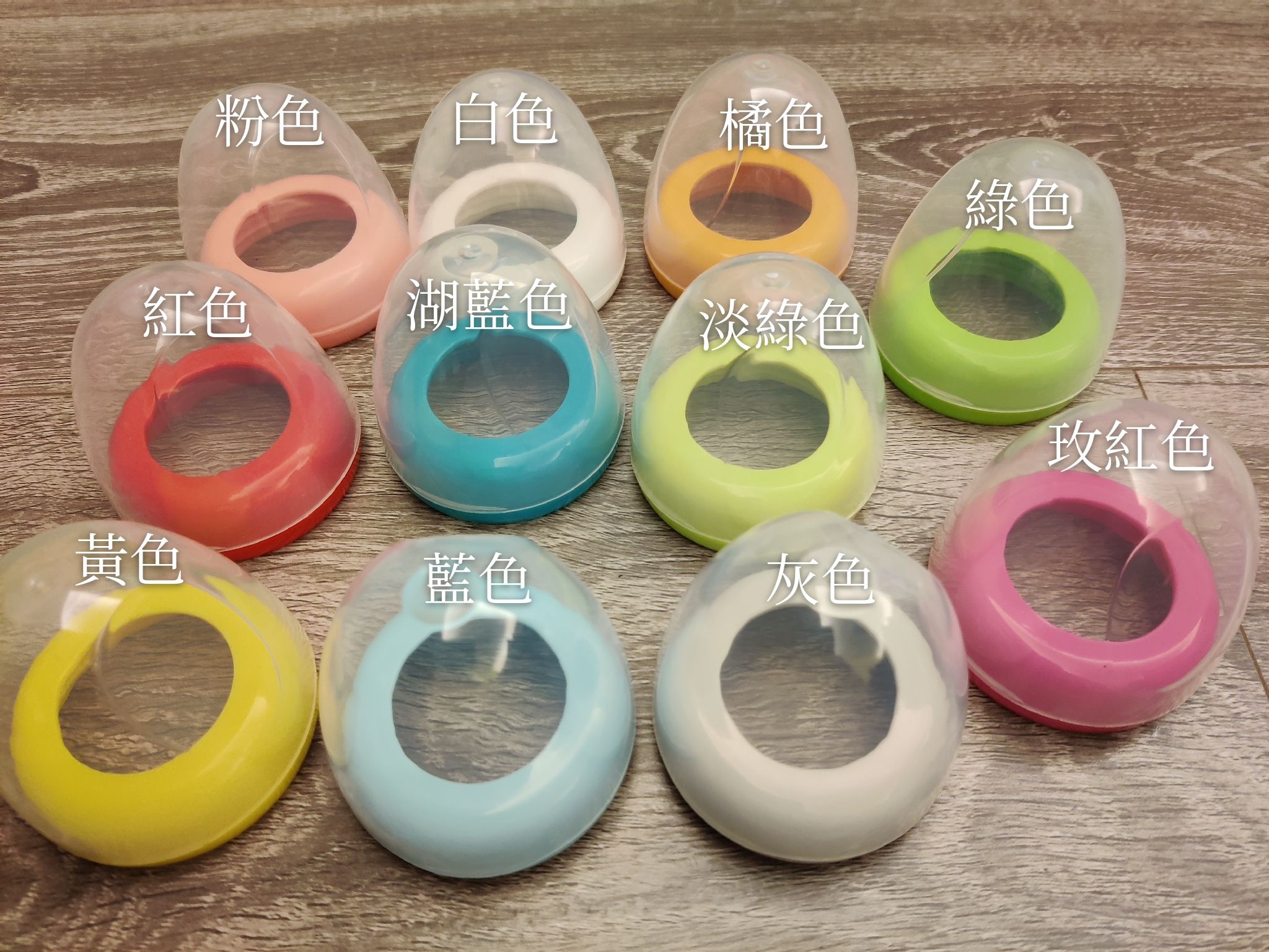 【現貨】適用貝親/小獅王寬口奶瓶蓋+奶瓶環（全新）多色