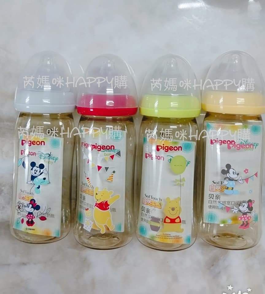 Pigeon貝親寬口ppsu/塑膠/玻璃奶瓶（240ml/160ml/330ml）現貨