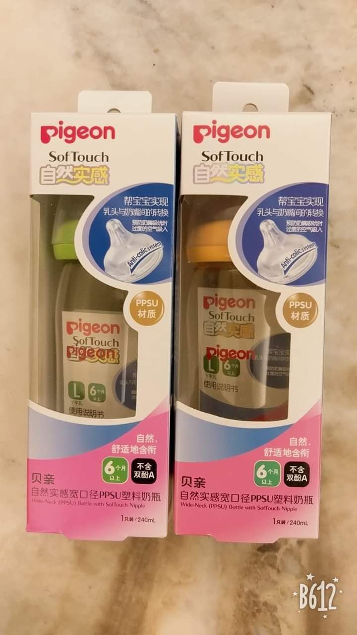 貝親寬口PPSU奶瓶（240ml）無盒