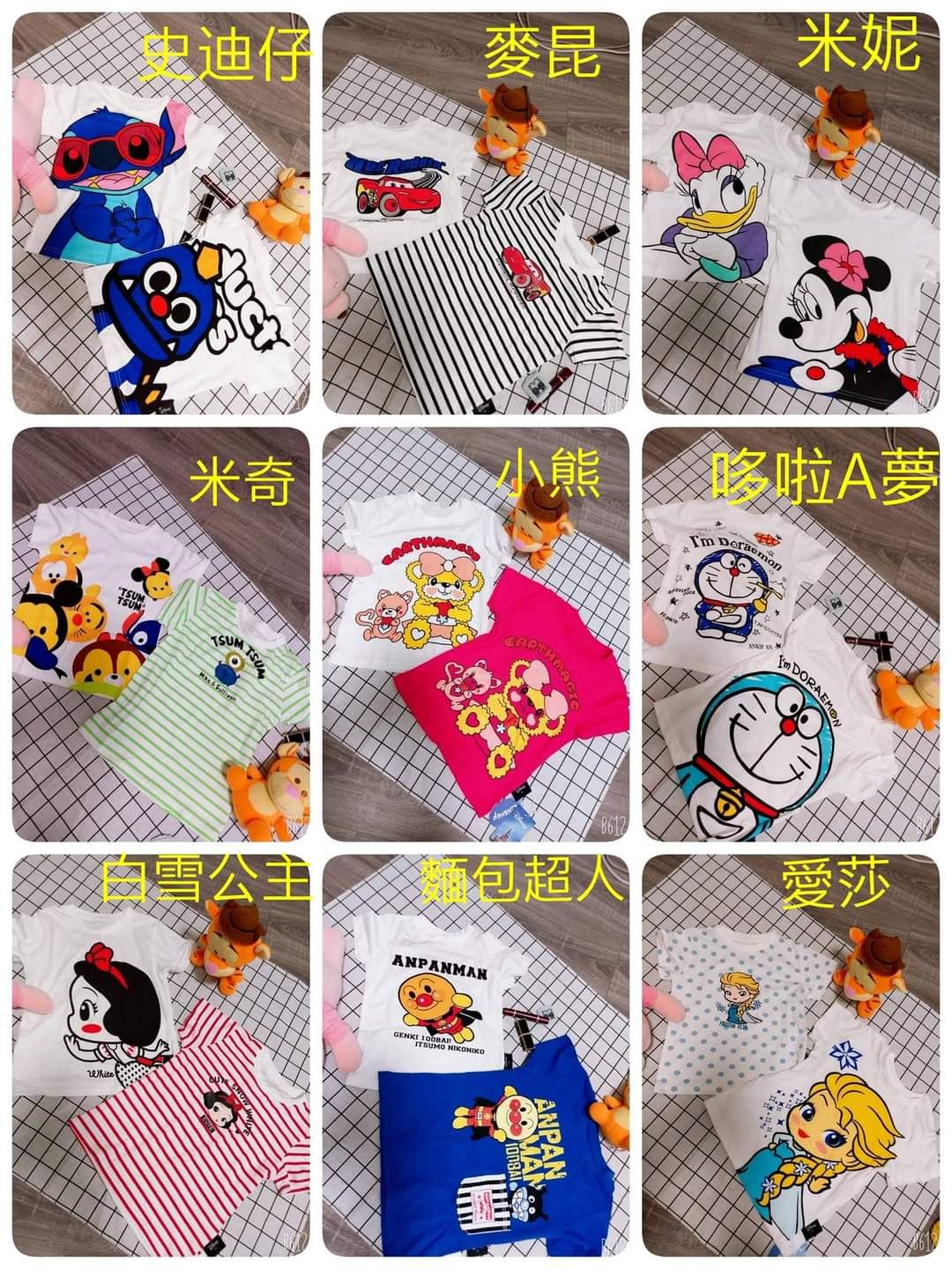 男/女童短袖T恤（全新現貨）當天出貨