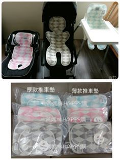 尤多秀夕YUDO XIUI透氣水洗通用款厚/薄款推車墊