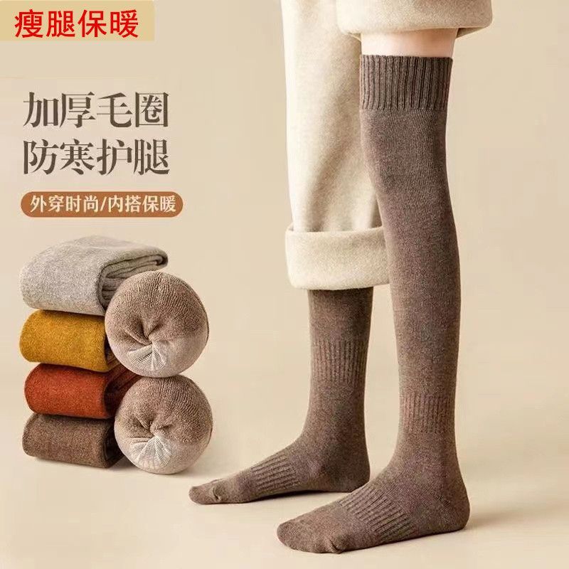 加厚長筒襪（3雙起訂）
