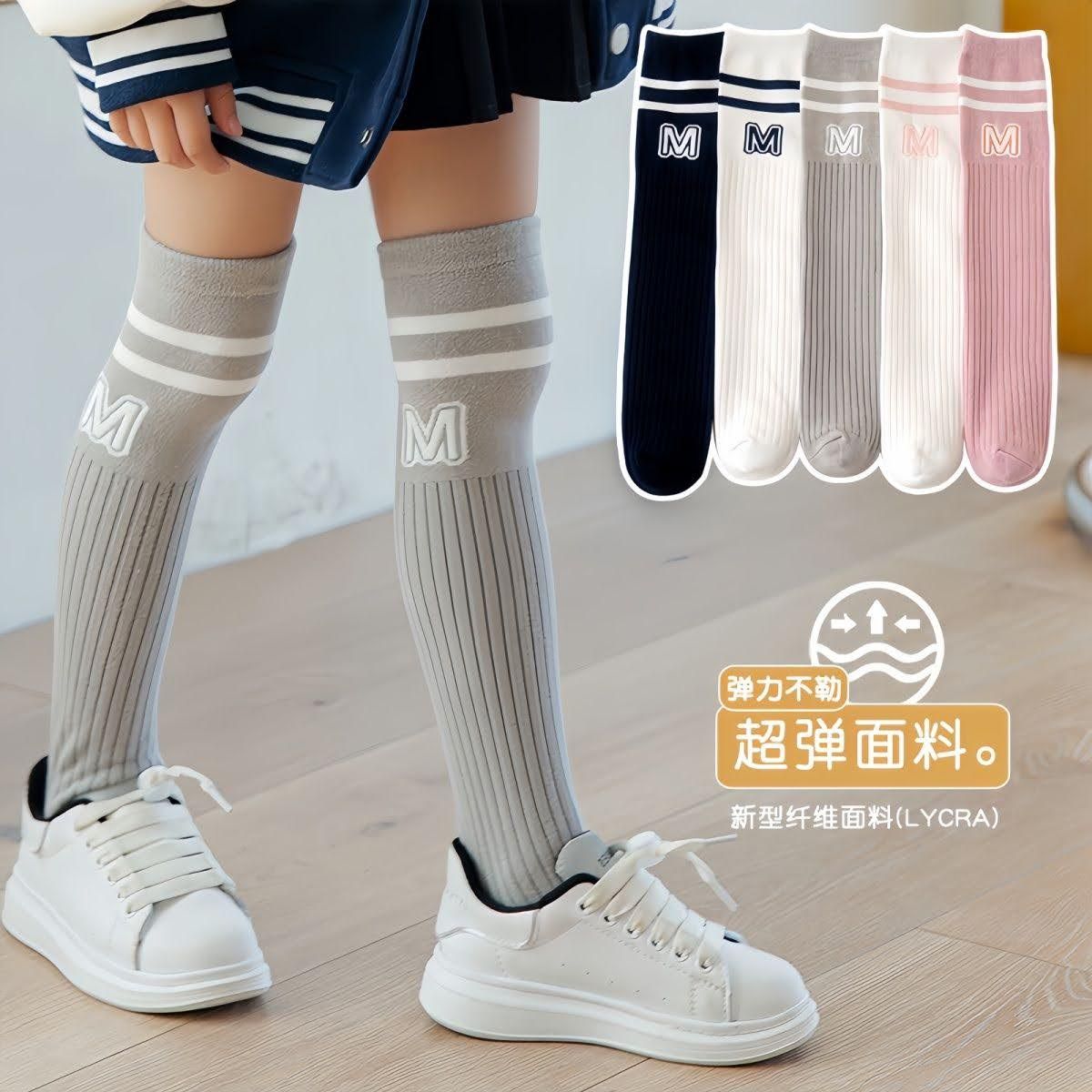 潮流百搭款兒童長筒襪