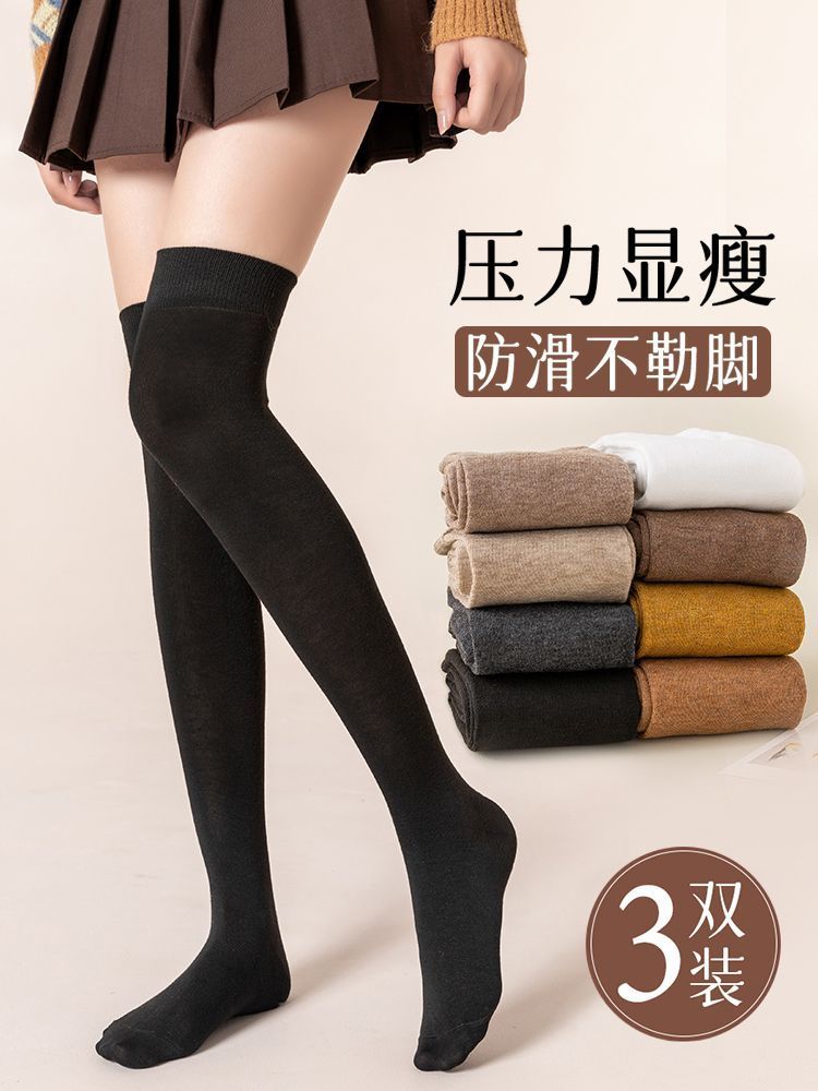 微壓顯瘦保暖過膝長筒襪
