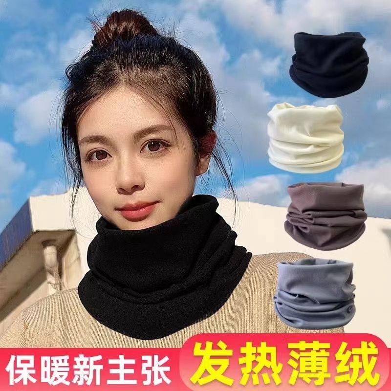 德絨發熱保暖圍脖