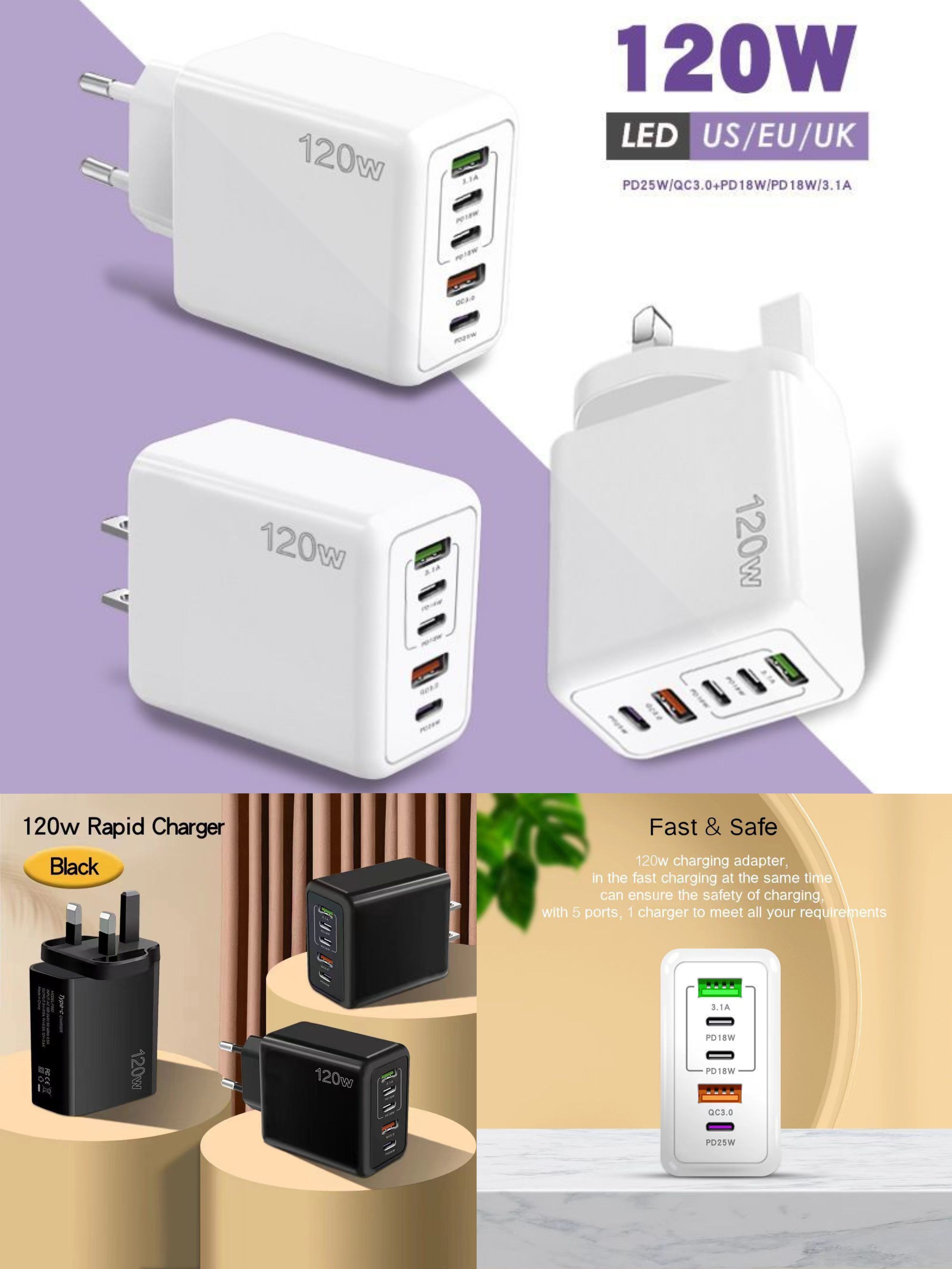 二合一多孔手機120W快充充電頭