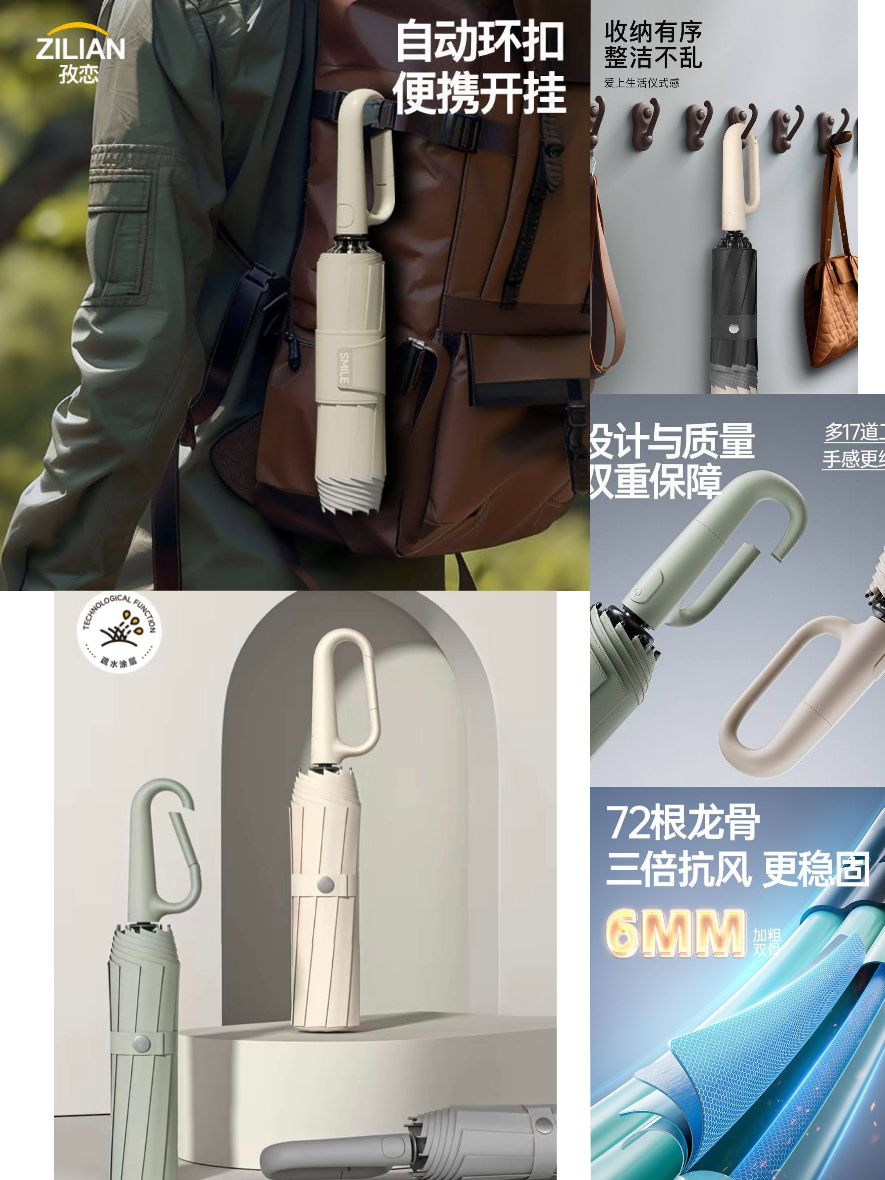 便攜折疊自動遮陽傘