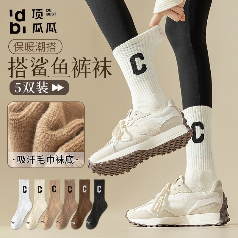 加絨加厚字母襪