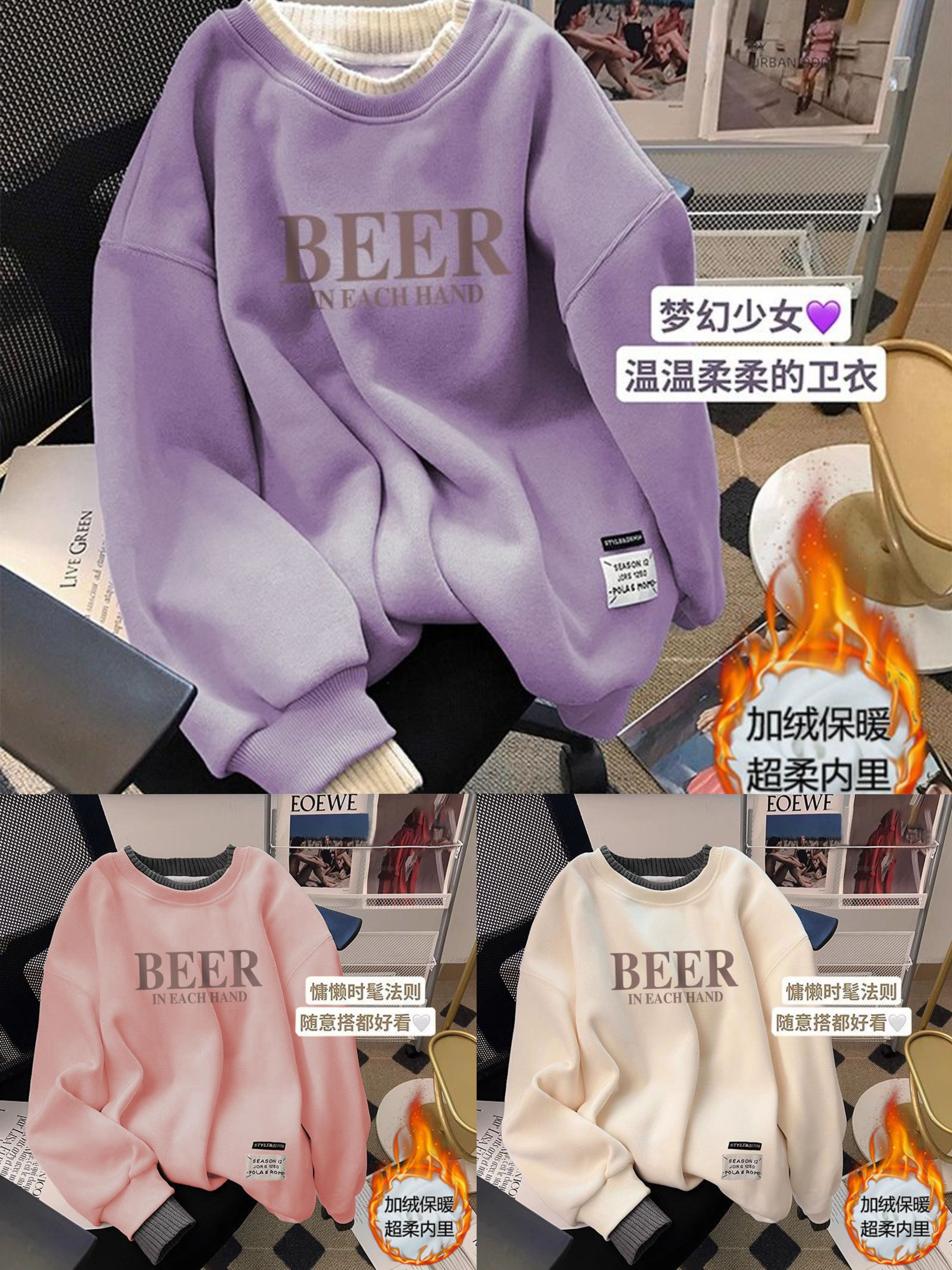 加絨加厚假兩件衛衣