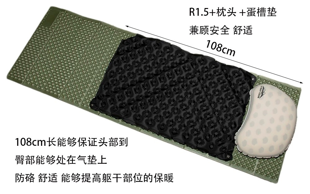 2024輕途輕量化半身充氣睡墊