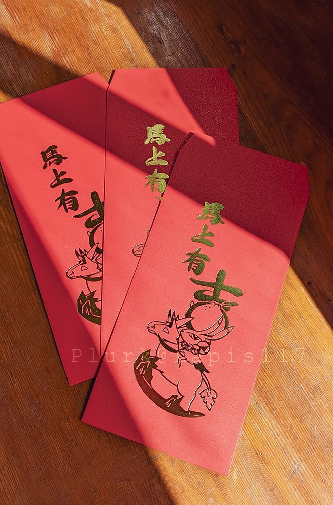 精靈寶可夢▼ 馬上有吉 燙金紅包袋三入一組